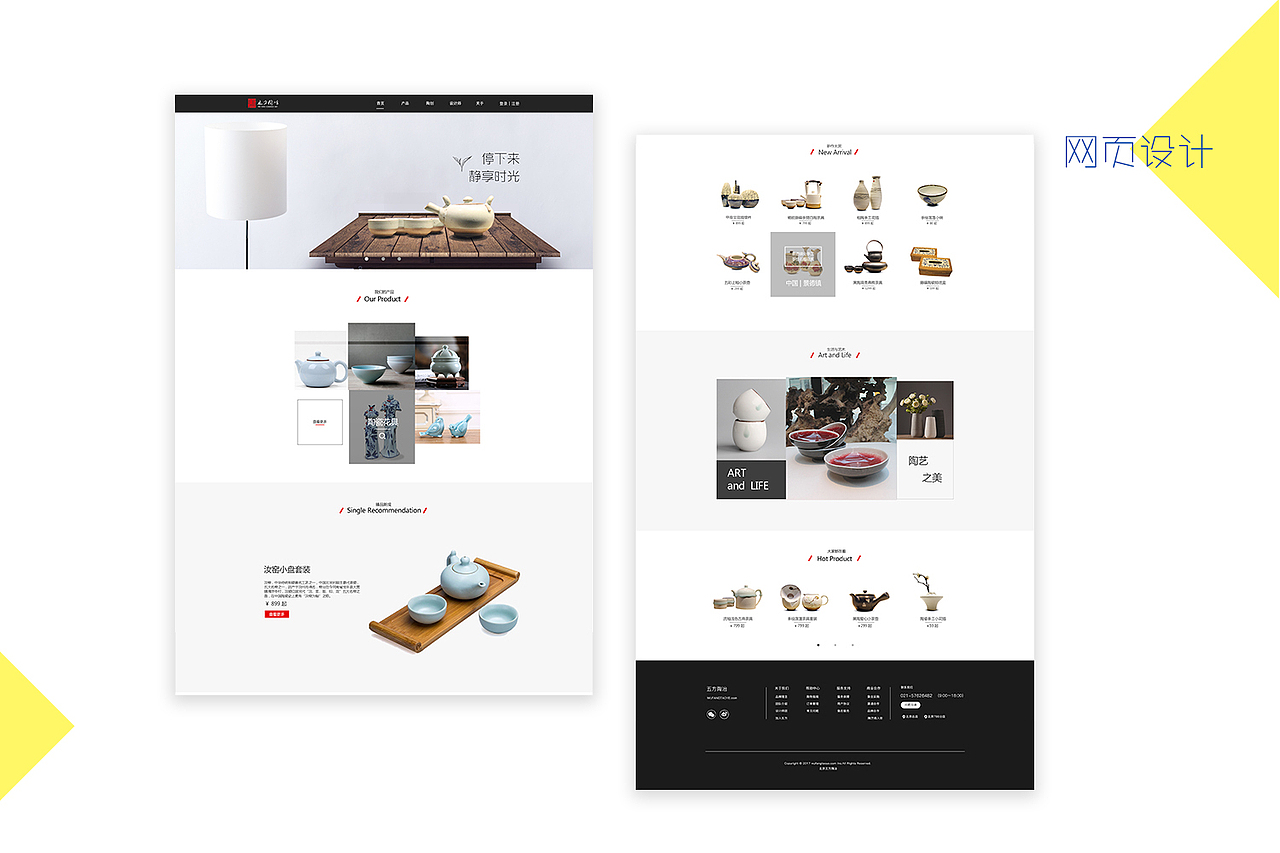 个人简历（图ZNzM5MTA4MDA=） - APP界面 - 站酷设计师汪汪Yuki原创素材 - 站酷ZCOOL