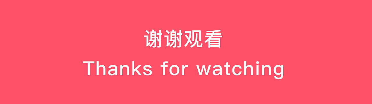 D5灵感 app  概念UI界面