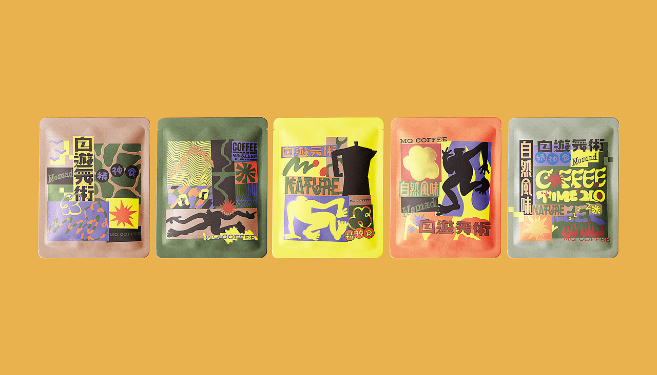 MQ COFFEE x NOMAD Design挂耳包包装设计（图ZMjM4NzA4OTg0） - 包装 - 站酷设计师额外叙事工作室原创素材 - 站酷ZCOOL