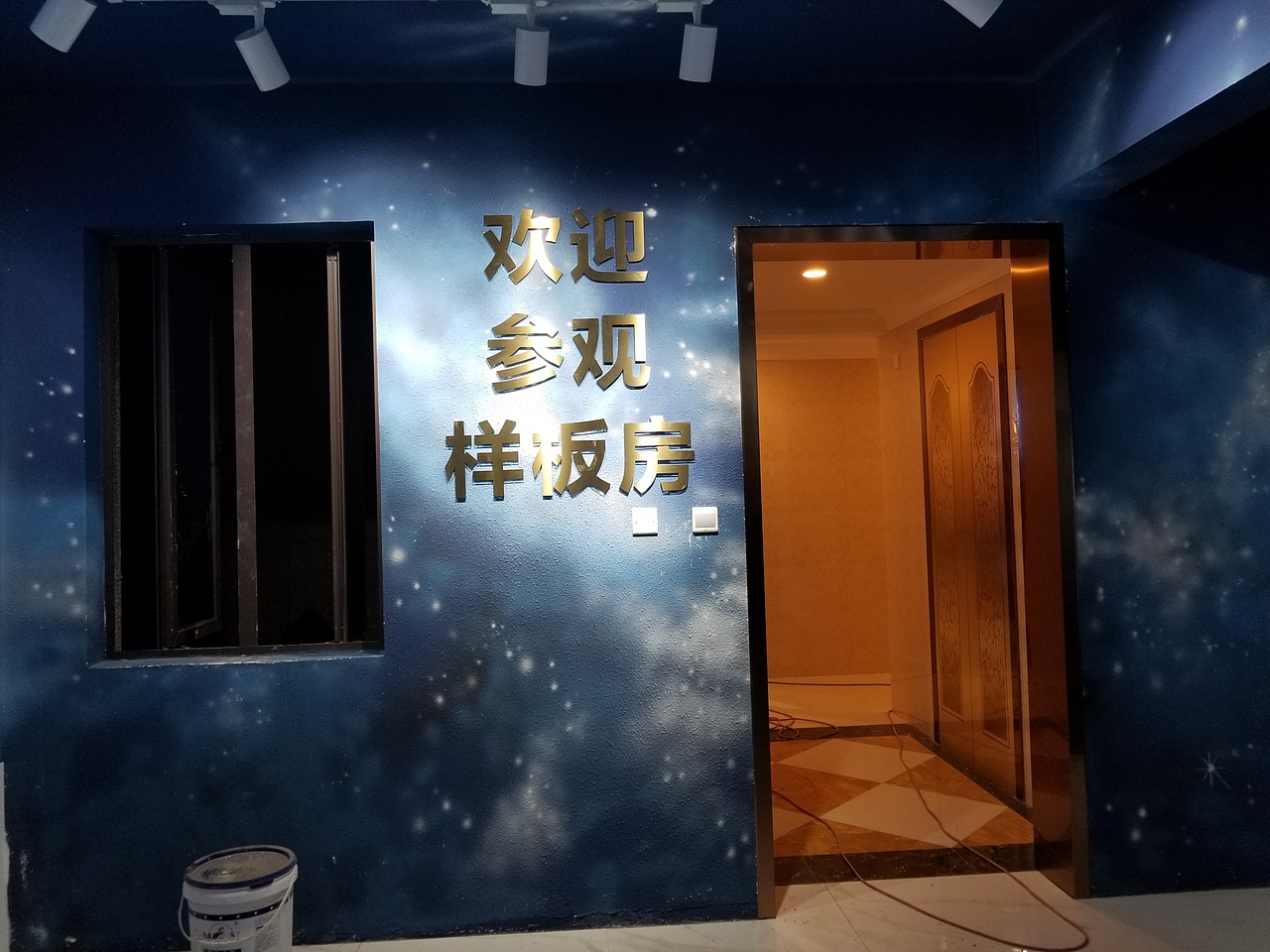 潮州墙绘 汕头墙绘 房地产项目包装.