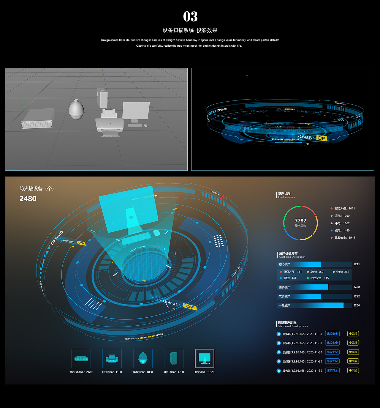 数据大屏合集（图ZMjYwNDgwNTg0） - 软件界面 - 站酷设计师JINGO的世界原创素材 - 站酷ZCOOL