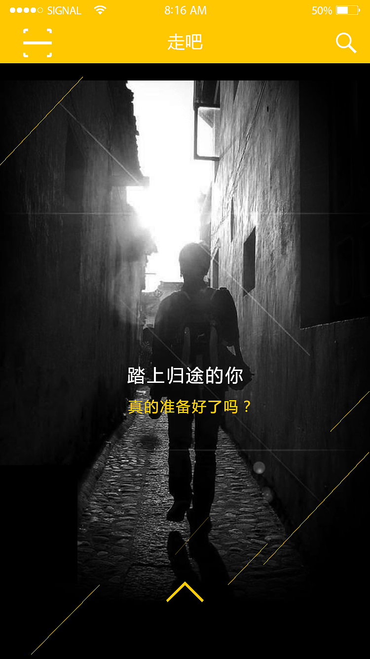 H5~（圖ZMzM3ODYzNjA=） - APP界面 - 站酷設(shè)計(jì)師雪萊的微笑87原創(chuàng)素材 - 站酷ZCOOL