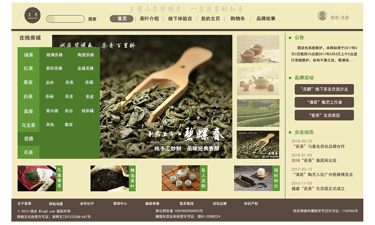 网页设计联系（图ZMTA5MDYxMjQ0） - 移动端网页 - 站酷设计师857103904lhy原创素材 - 站酷ZCOOL