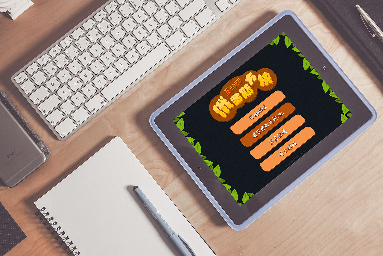 俄罗斯方块（图ZMTEyNzYxOTc2） - 游戏UI - 站酷设计师monsterEva原创素材 - 站酷ZCOOL