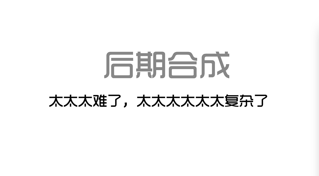 用C4D制作星战世界杯