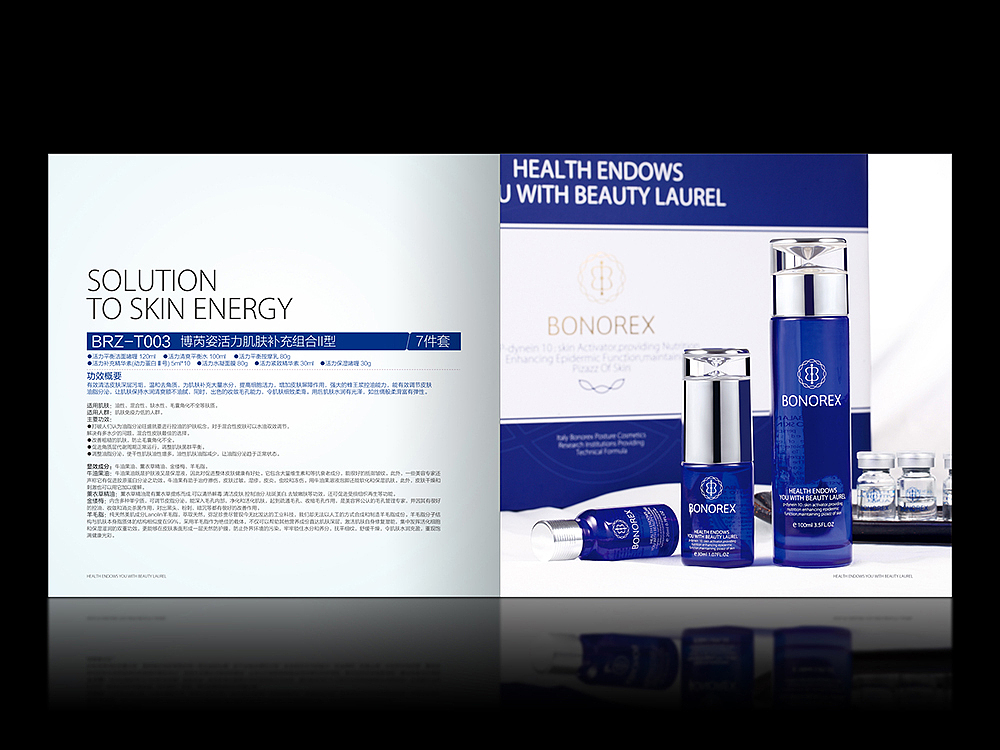 品牌设计 包装设计 画册设计 展架设计 微信海报设计