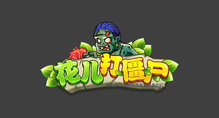 游戏LOGo一个