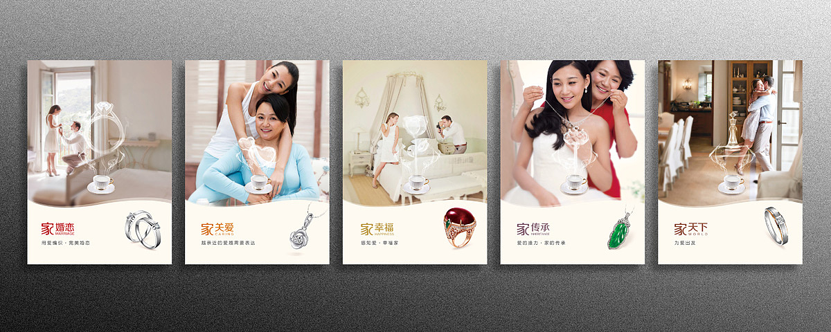 卡迪珠宝（图ZMjU0NzY3NjA=） - 海报 - 站酷设计师squre原创素材 - 站酷ZCOOL