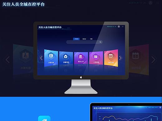 后台管理界面