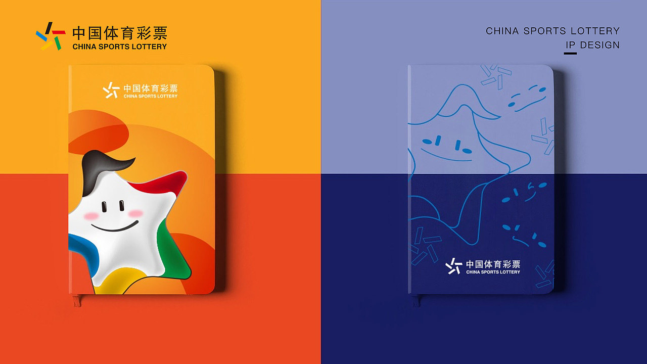 体彩-超级星（图ZMjA5MjE3Mjk2） - IP形象 - 站酷设计师koray原创素材 - 站酷ZCOOL