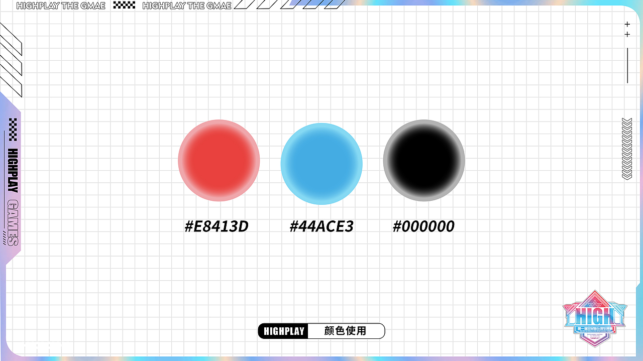 嗨玩娱乐赛事方案