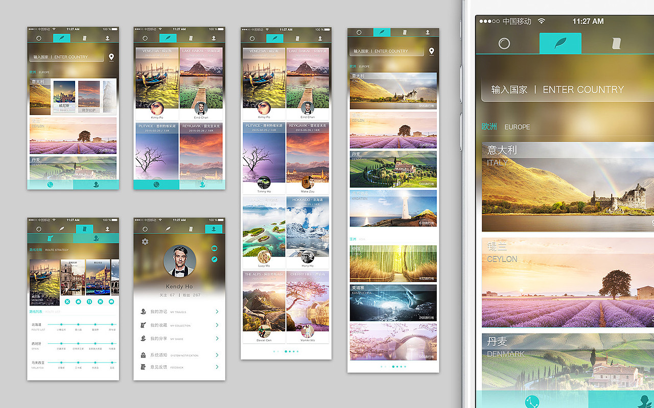 任行-APP 视觉设计（图ZMjc5MjI3NDEy） - APP界面 - 站酷设计师kendyho原创素材 - 站酷ZCOOL