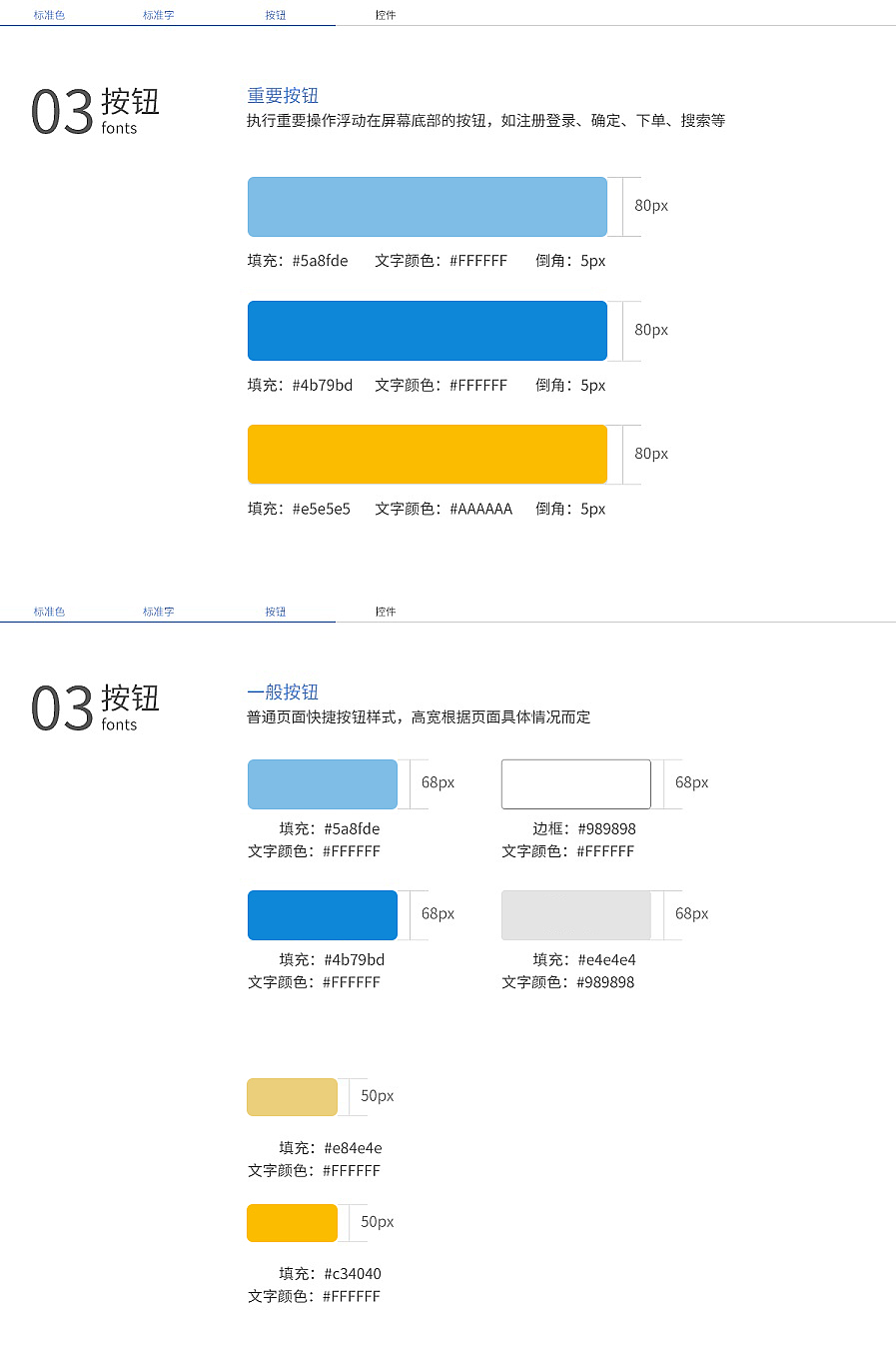 積分商城APP（圖ZODI4MTc2Njg=） - 其他UI - 站酷設(shè)計師崔小小大大喵原創(chuàng)素材 - 站酷ZCOOL