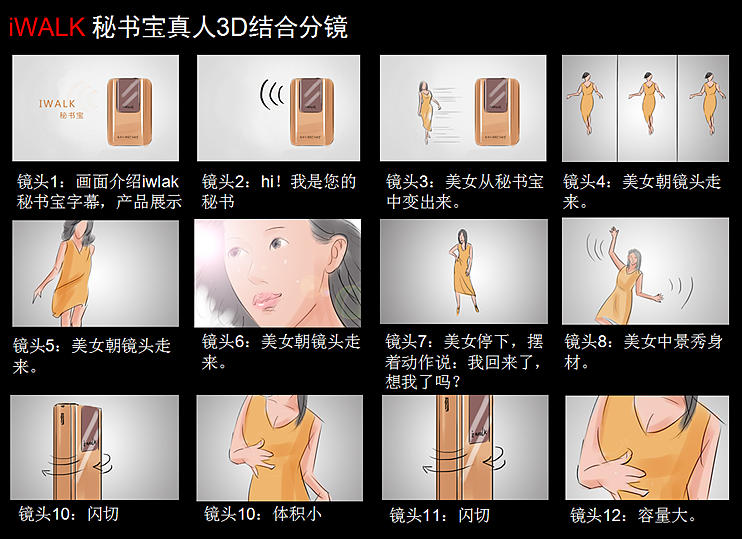 一个人的产品宣传片（图ZOTk3NjYyMjg=） - 宣传片 - 站酷设计师天马要行空原创素材 - 站酷ZCOOL