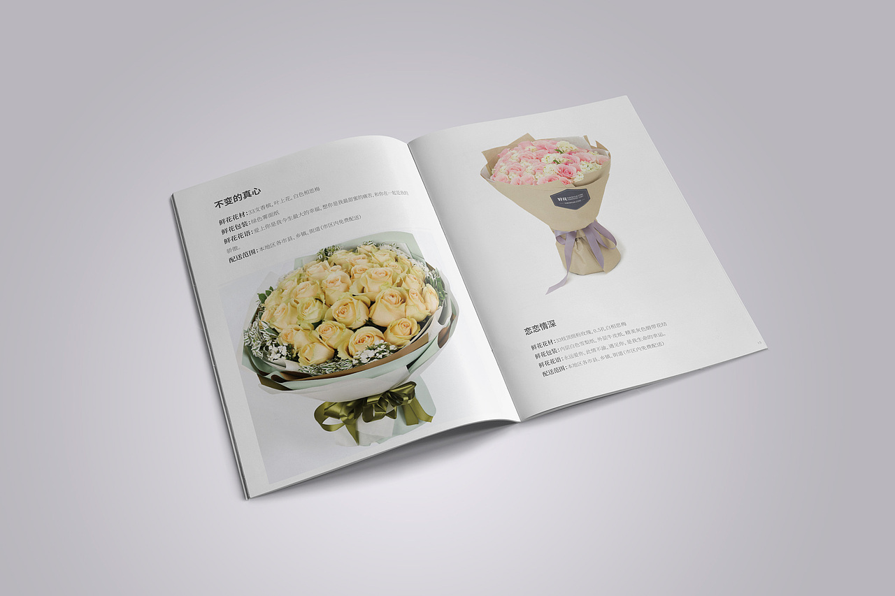 长形画册（图ZMTYwMzA3NzQ0） - 其他平面 - 站酷设计师noob丶情书原创素材 - 站酷ZCOOL