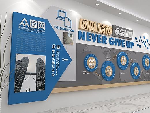 科技企业文化墙