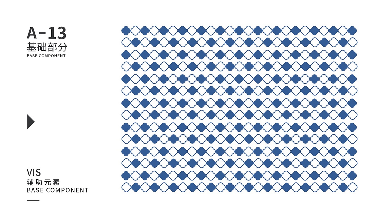 「郎途设计」少谷东