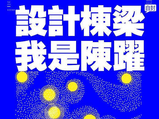 先占坑 我先去找找灵感