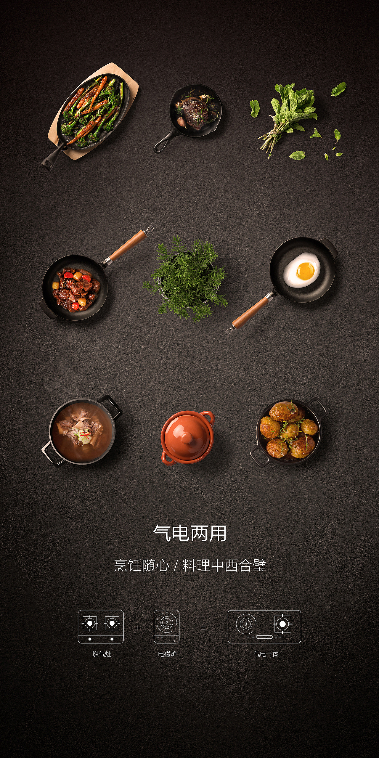 美的集成灶-灯箱广告（图ZMTE5NDc4NDg0） - 宣传物料 - 站酷设计师东方墨原创素材 - 站酷ZCOOL