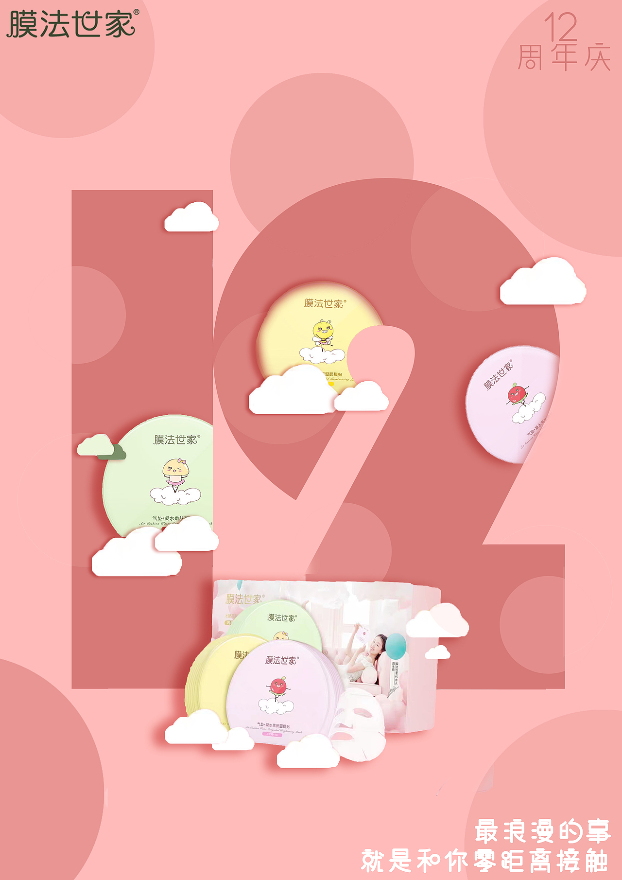 学院奖2019春季征集活动获奖及落选作品