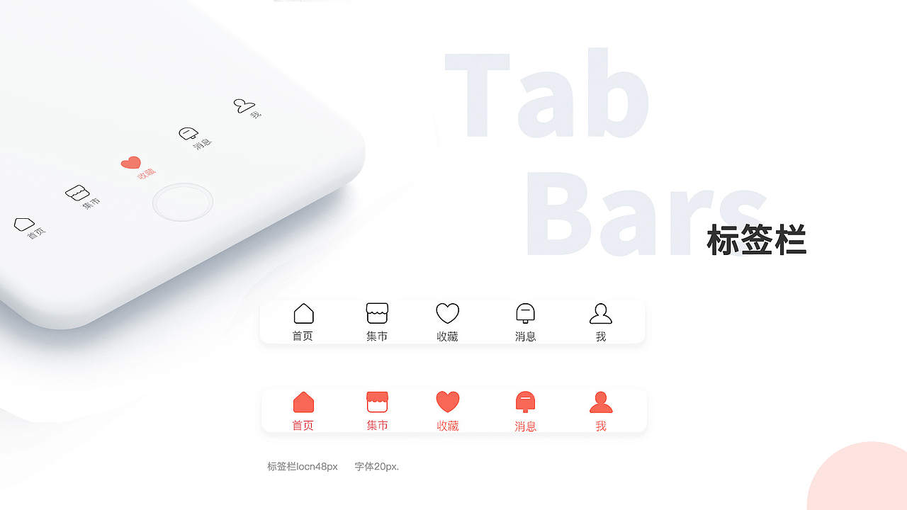 APP（圖ZMTg1MTI0NTYw） - APP界面 - 站酷設(shè)計(jì)師可可愛愛xy原創(chuàng)素材 - 站酷ZCOOL
