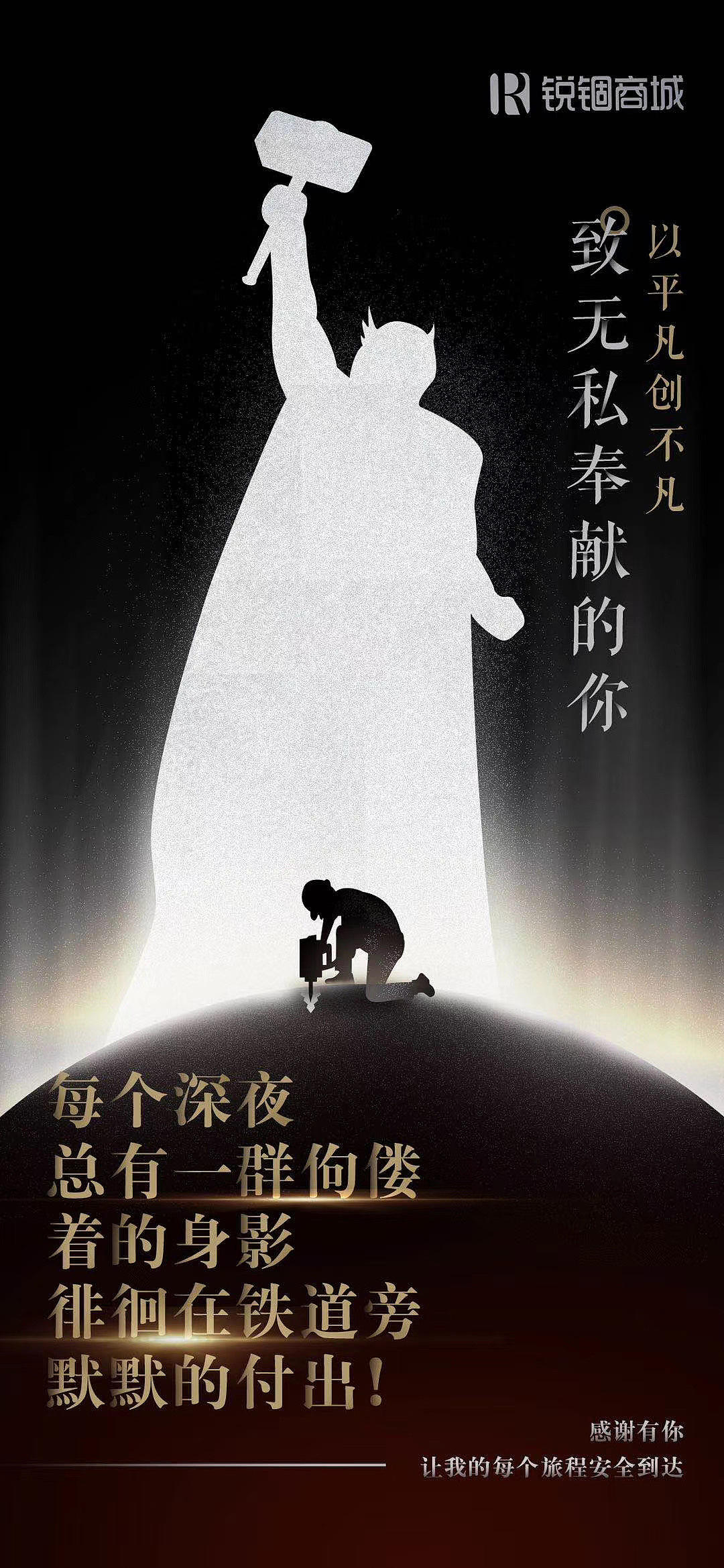节日营销海报（图ZMjU2MzE4Nzc2） - 海报 - 站酷设计师锐锢商城原创素材 - 站酷ZCOOL