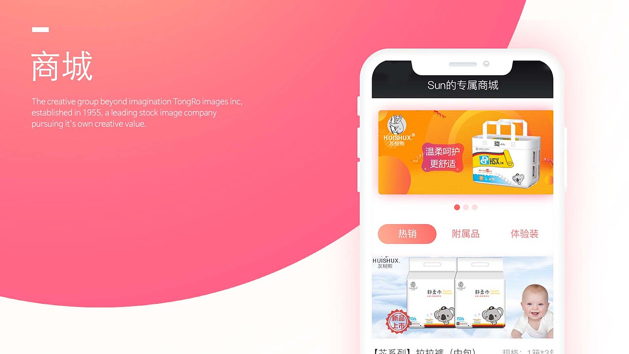 商城UI（图ZMTM3MDMxMTEy） - APP界面 - 站酷设计师小筱兔子先生原创素材 - 站酷ZCOOL