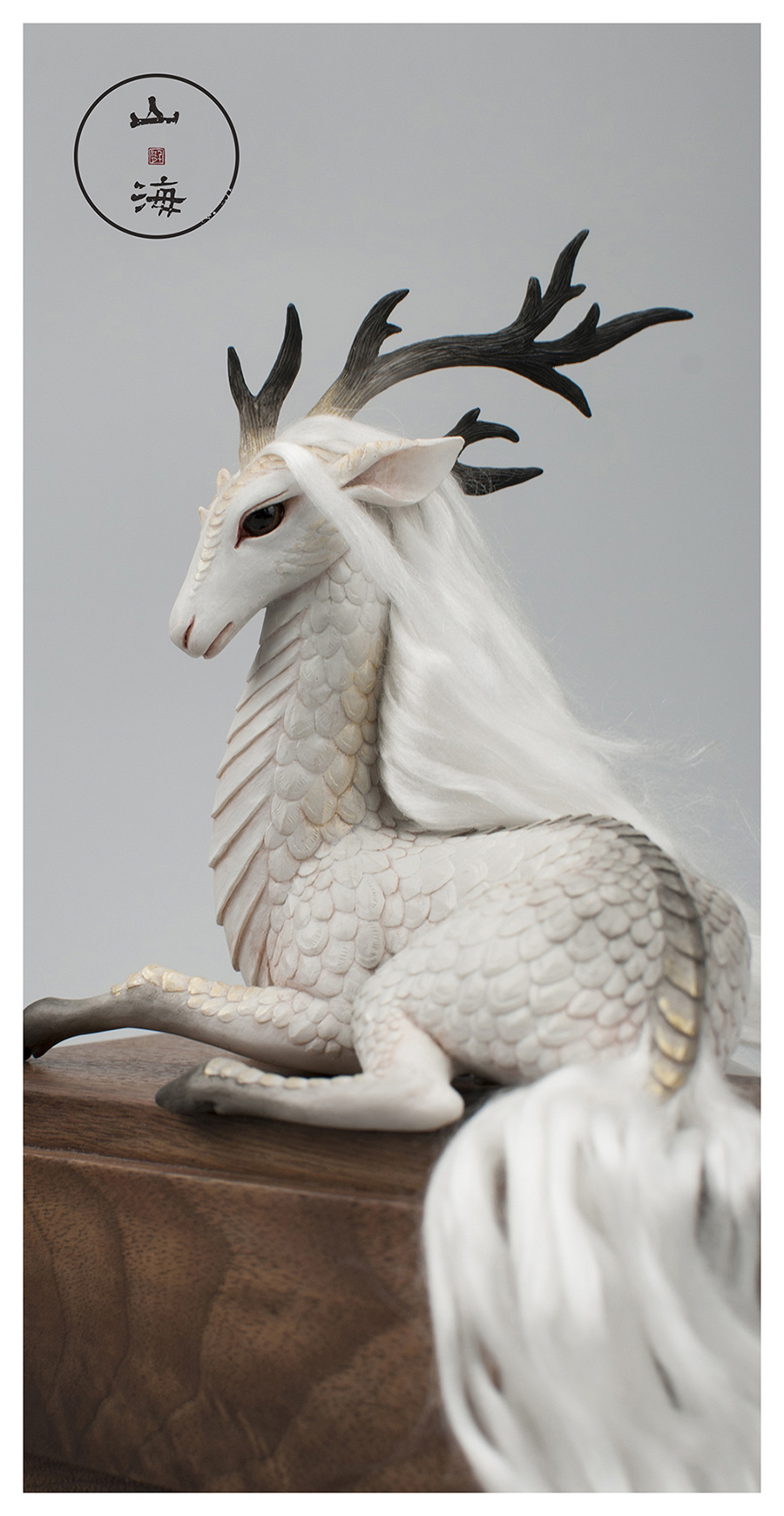 国风原创神兽【山·海】之 麒麟 |手工艺|手办/模玩|千江有月 - 原创