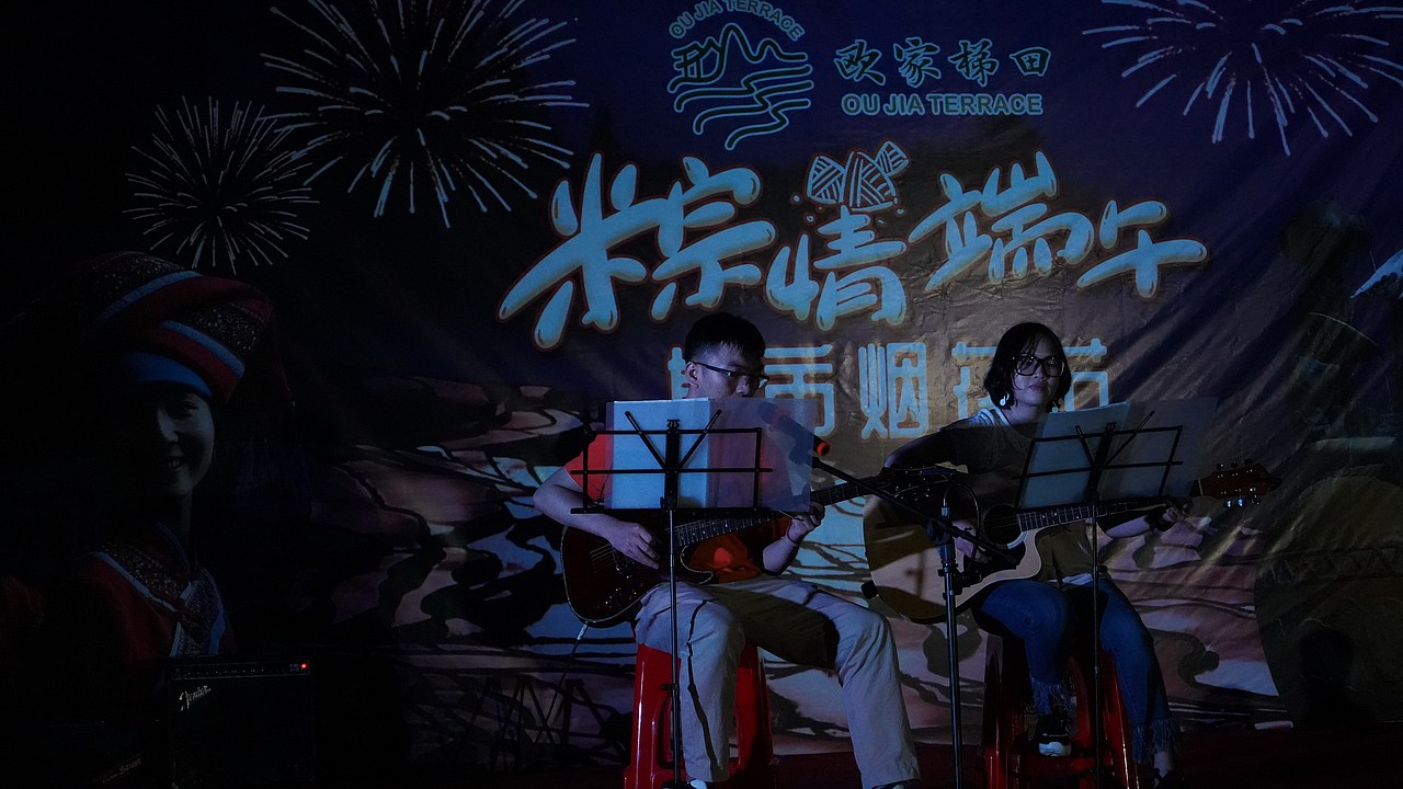 清远连山欧家梯田端午集市烟花节。