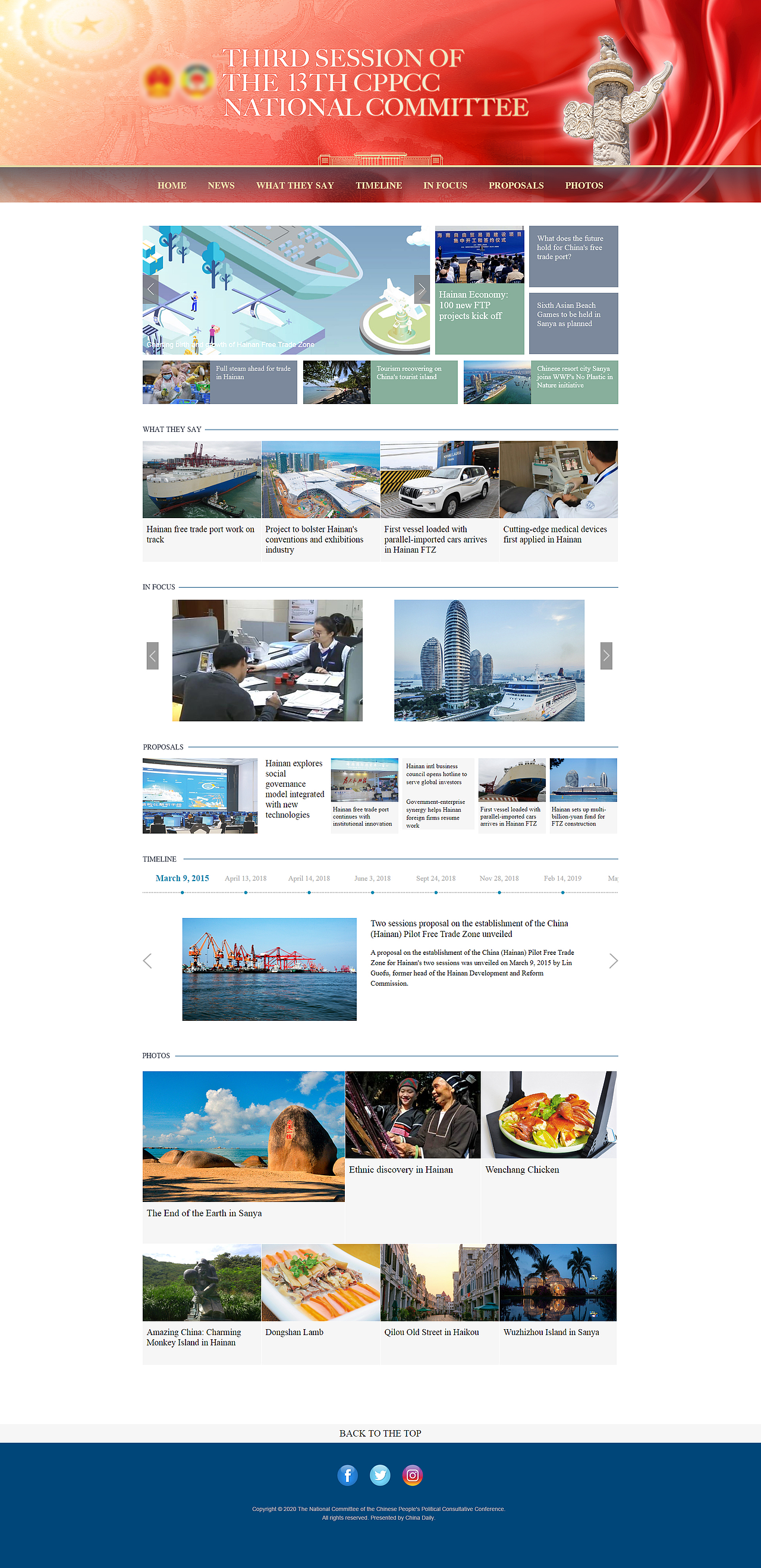 专题-政协两会2020专题（图ZMjc0MDY4Mzky） - 其他网页 - 站酷设计师来一杯姜丝可乐原创素材 - 站酷ZCOOL