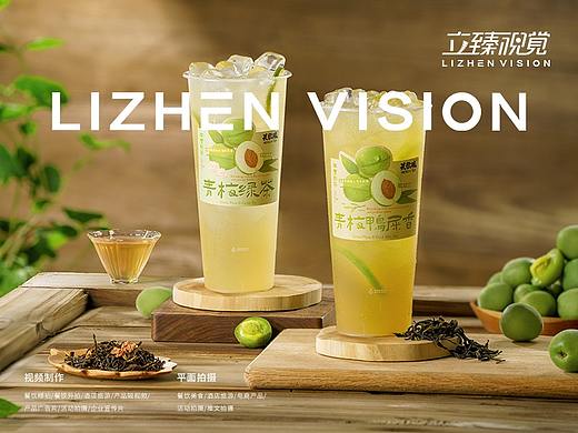 饮品拍摄丨英歌魂·青梅鸭屎香&青梅绿茶 X 立臻视觉