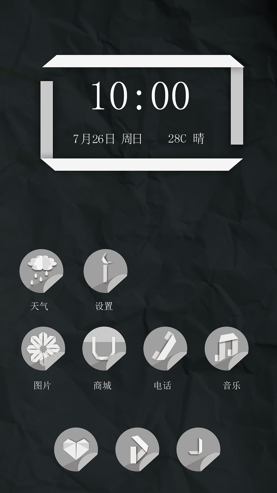 折纸图标（图ZMzk2MjE3MDQ=） - 图标 - 站酷设计师酸辣粉丝干拌面原创素材 - 站酷ZCOOL
