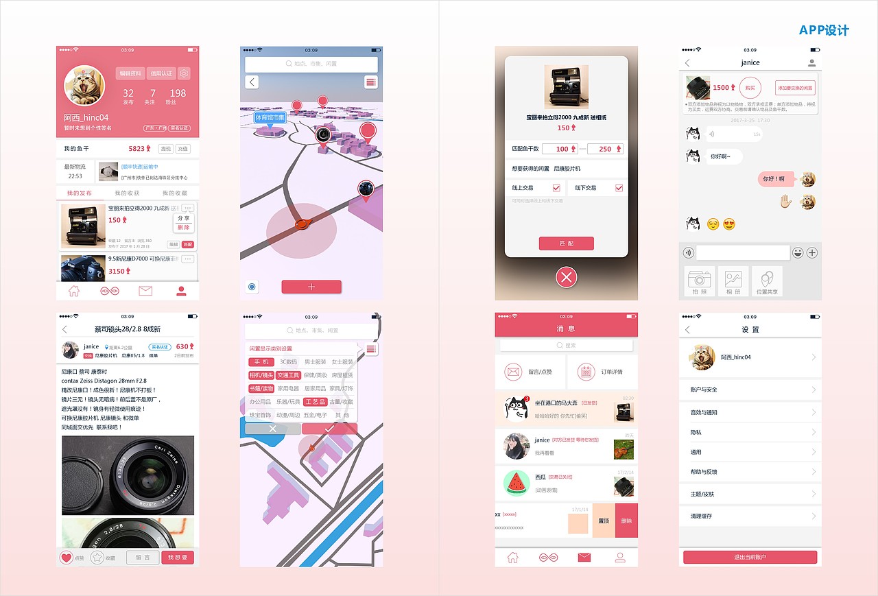 毕业作品集（图ZODQ1OTc1MjQ=） - 其他平面 - 站酷设计师大只西原创素材 - 站酷ZCOOL