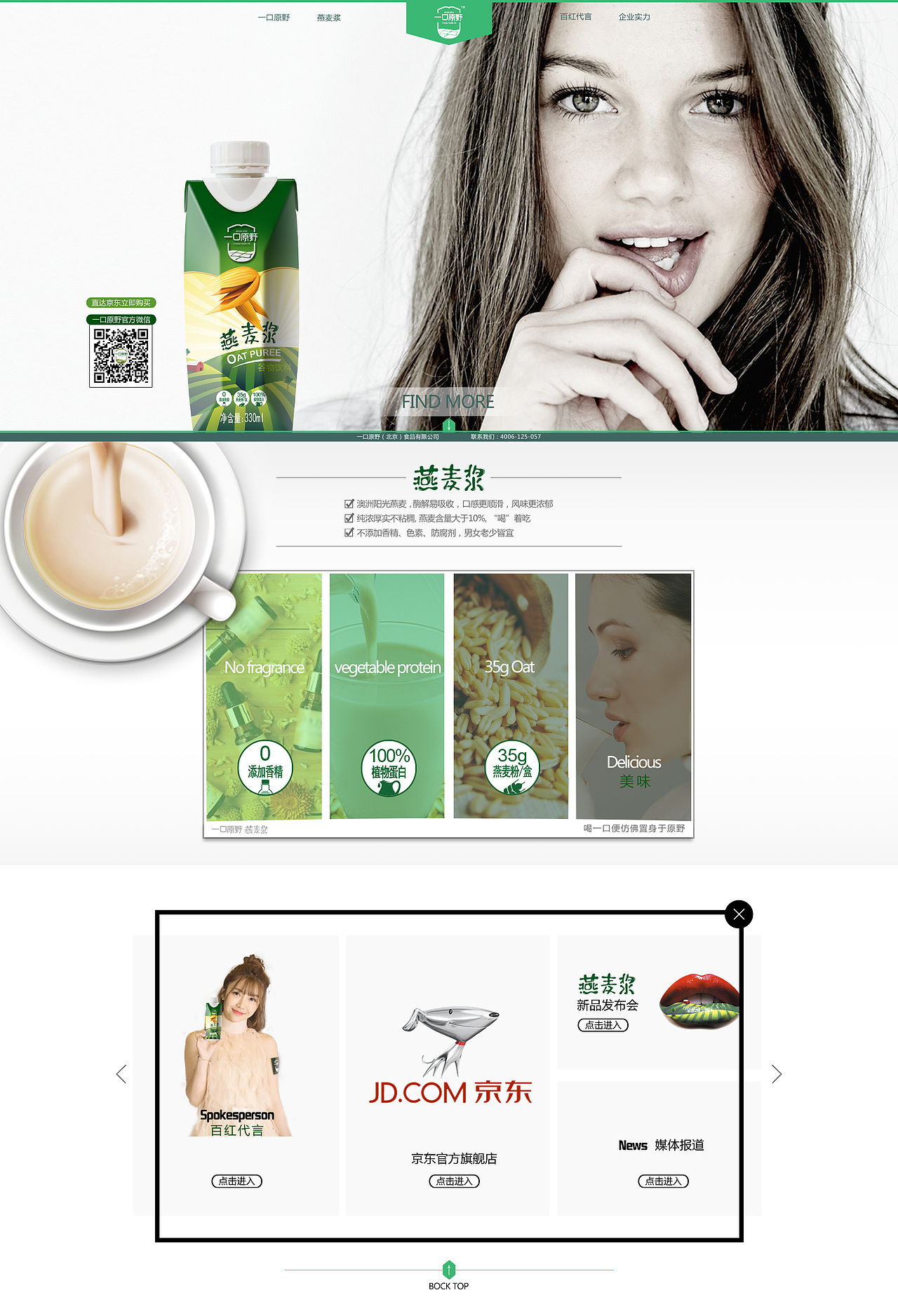 ui界面设计作品-PC端（图ZMTIxNzY5NDIw） - 运营设计 - 站酷设计师令狐辉原创素材 - 站酷ZCOOL