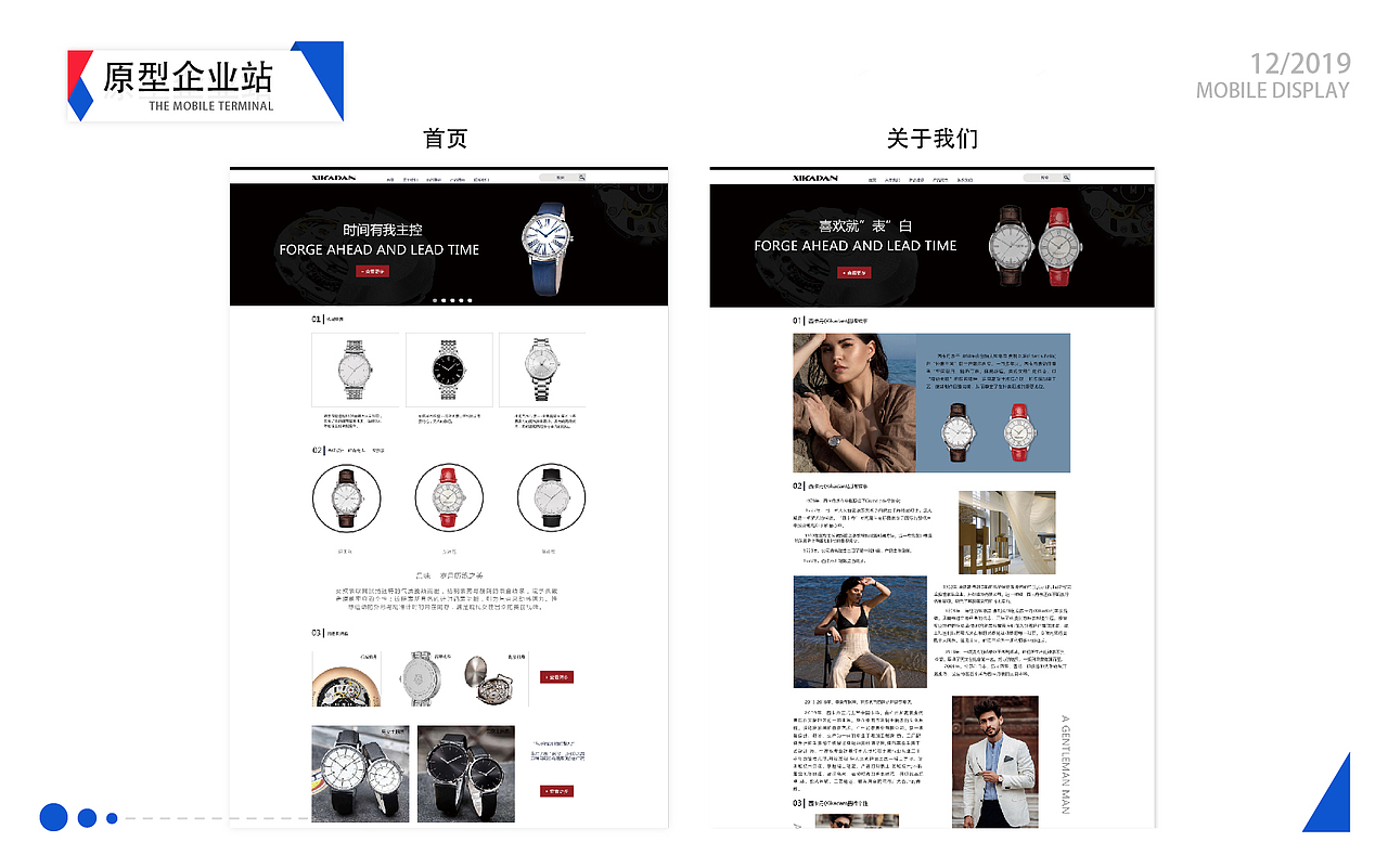 UI界面设计-网页/专题页设计-合成banner设计-平面设计（图ZMTQ1NDYwOTI4） - APP界面 - 站酷设计师花间信原创素材 - 站酷ZCOOL