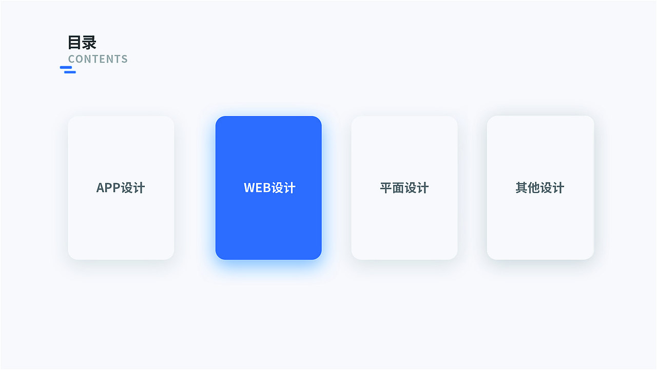 作品集（图ZMjE3NTEyODI0） - 其他UI - 站酷设计师爱笑的七星原创素材 - 站酷ZCOOL