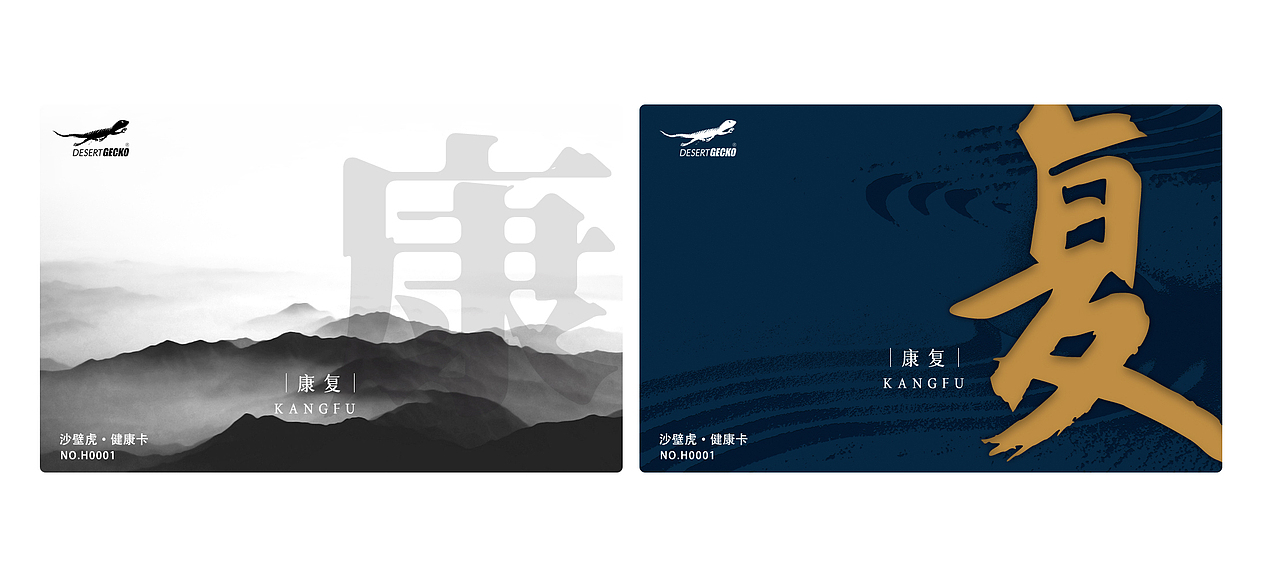 活动推荐会员卡（图ZMjQwNzcwNDk2） - 宣传物料 - 站酷设计师Augenst原创素材 - 站酷ZCOOL