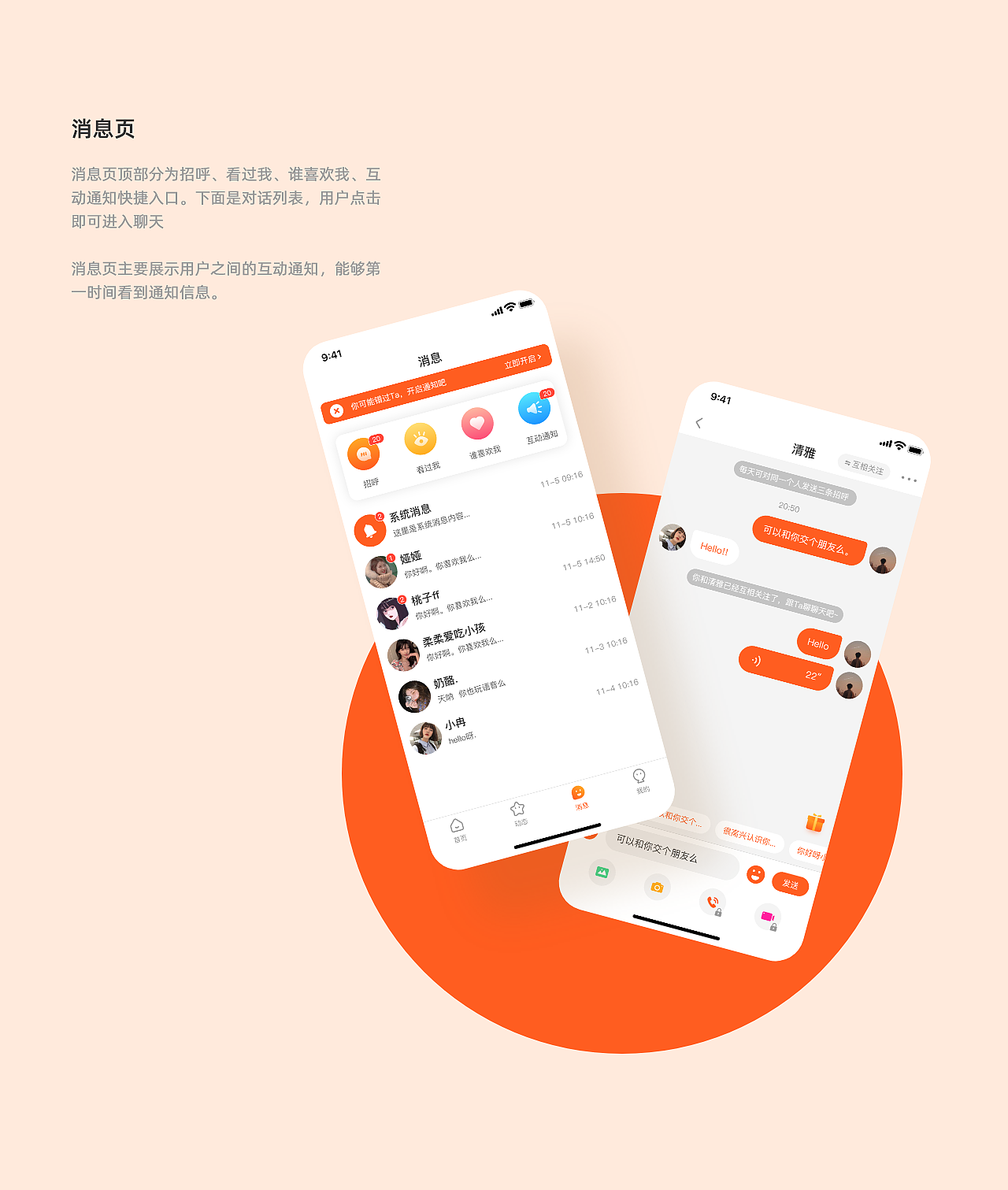 2020-2021作品集（图ZMjUwMDczNzY4） - APP界面 - 站酷设计师一直都在作图原创素材 - 站酷ZCOOL