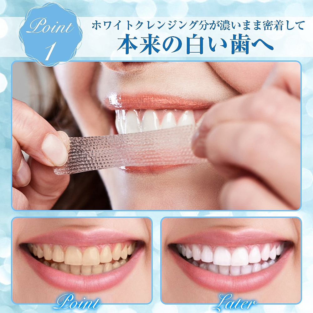 亚马逊日本美白牙贴a 设计