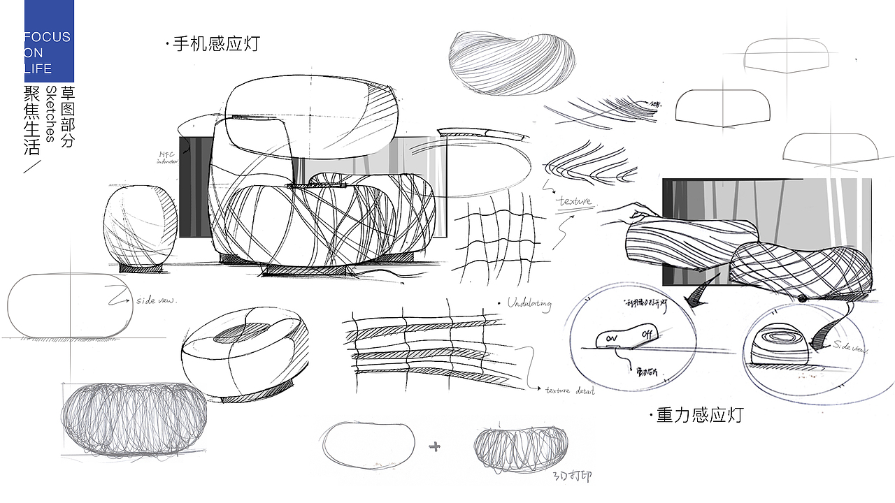 「寓茧」系列灯具