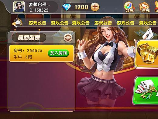 大厅
