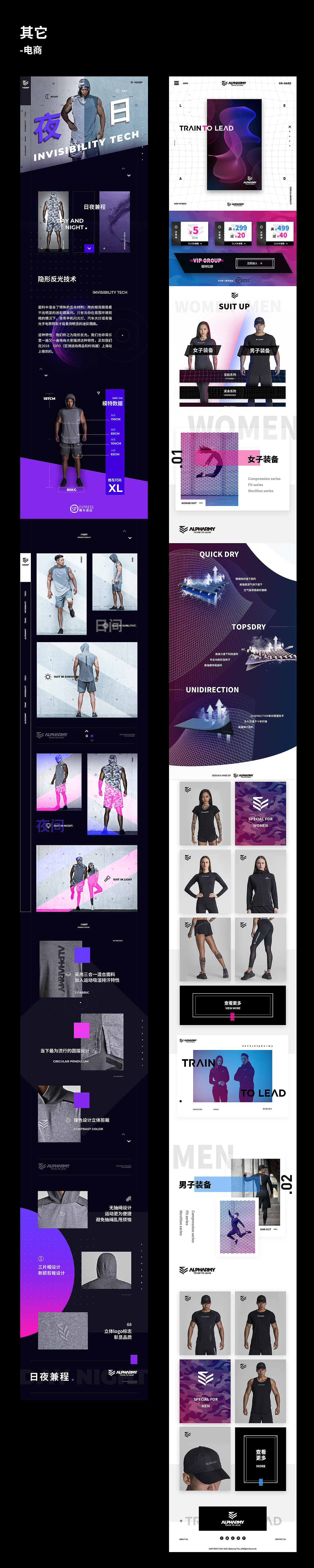 ByeBye2018-项目合集（图ZMTQwMTYyMTMy） - APP界面 - 站酷设计师龙龙真调皮原创素材 - 站酷ZCOOL