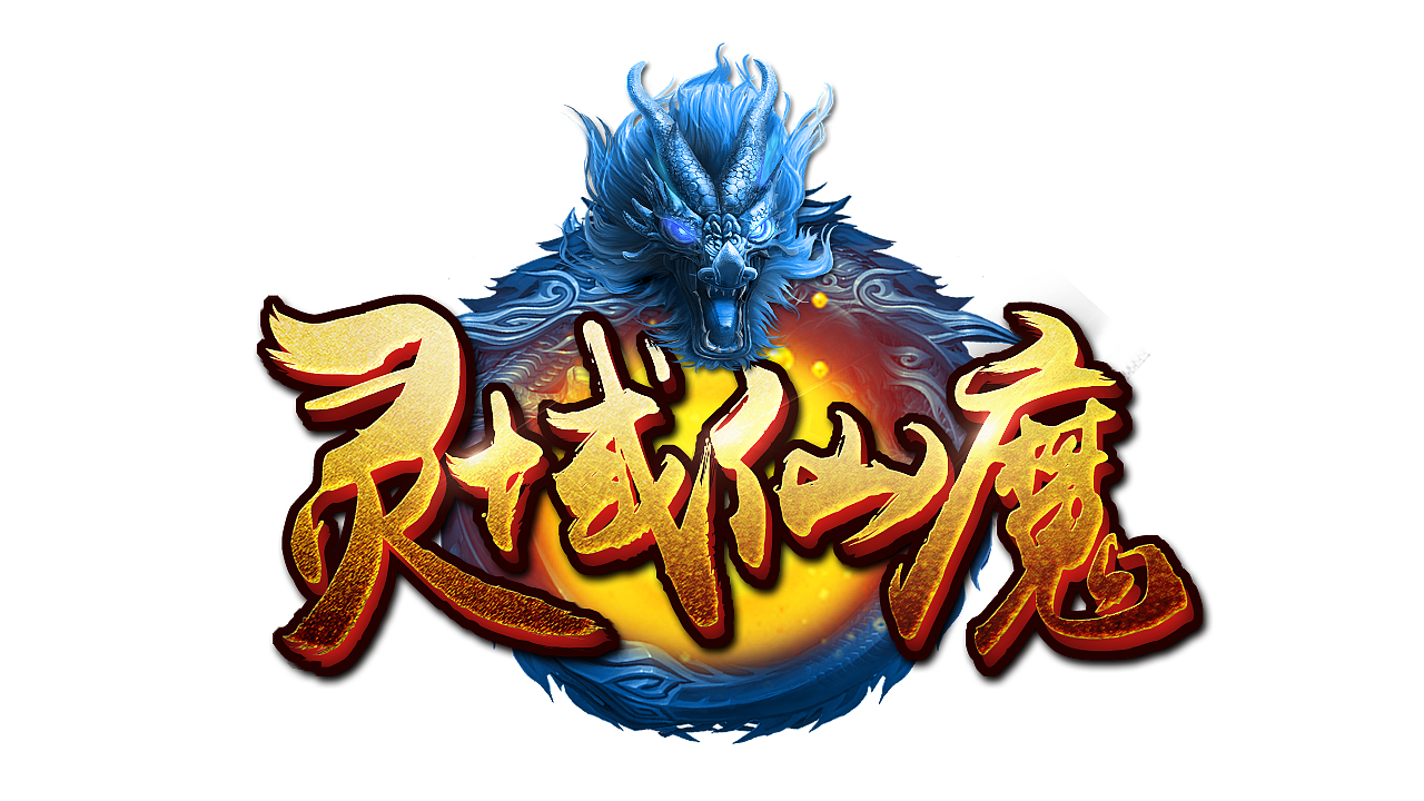 logo（图ZMTU1MzI3MjI4） - Logo - 站酷设计师117985675原创素材 - 站酷ZCOOL