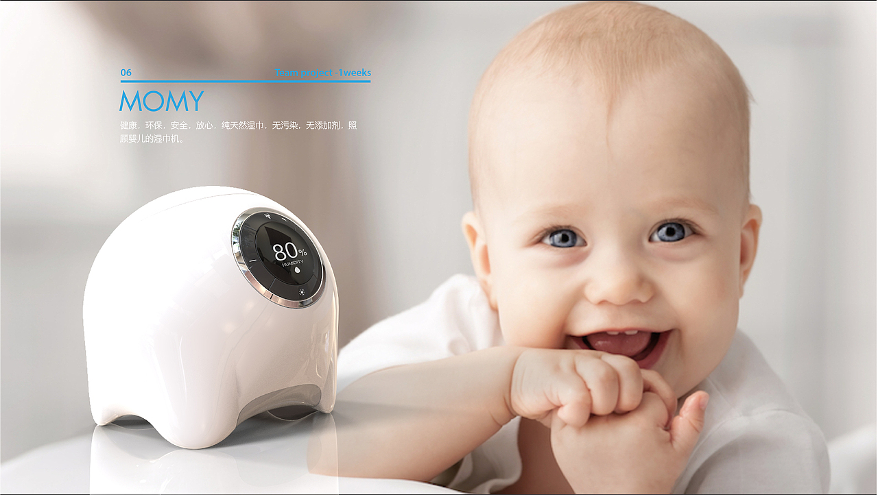 大学作品集工业版本（图ZNzc0NjI0MDg=） - 其他工业/产品 - 站酷设计师中国美院张国强原创素材 - 站酷ZCOOL