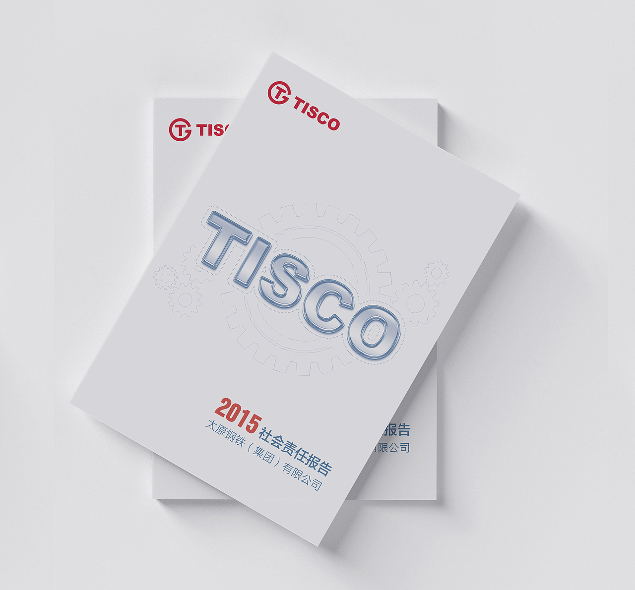 CSR-社会责任报告（第二季）（图ZMTI5MjA4NDQw） - 书籍/画册 - 站酷设计师朗顿传播原创素材 - 站酷ZCOOL