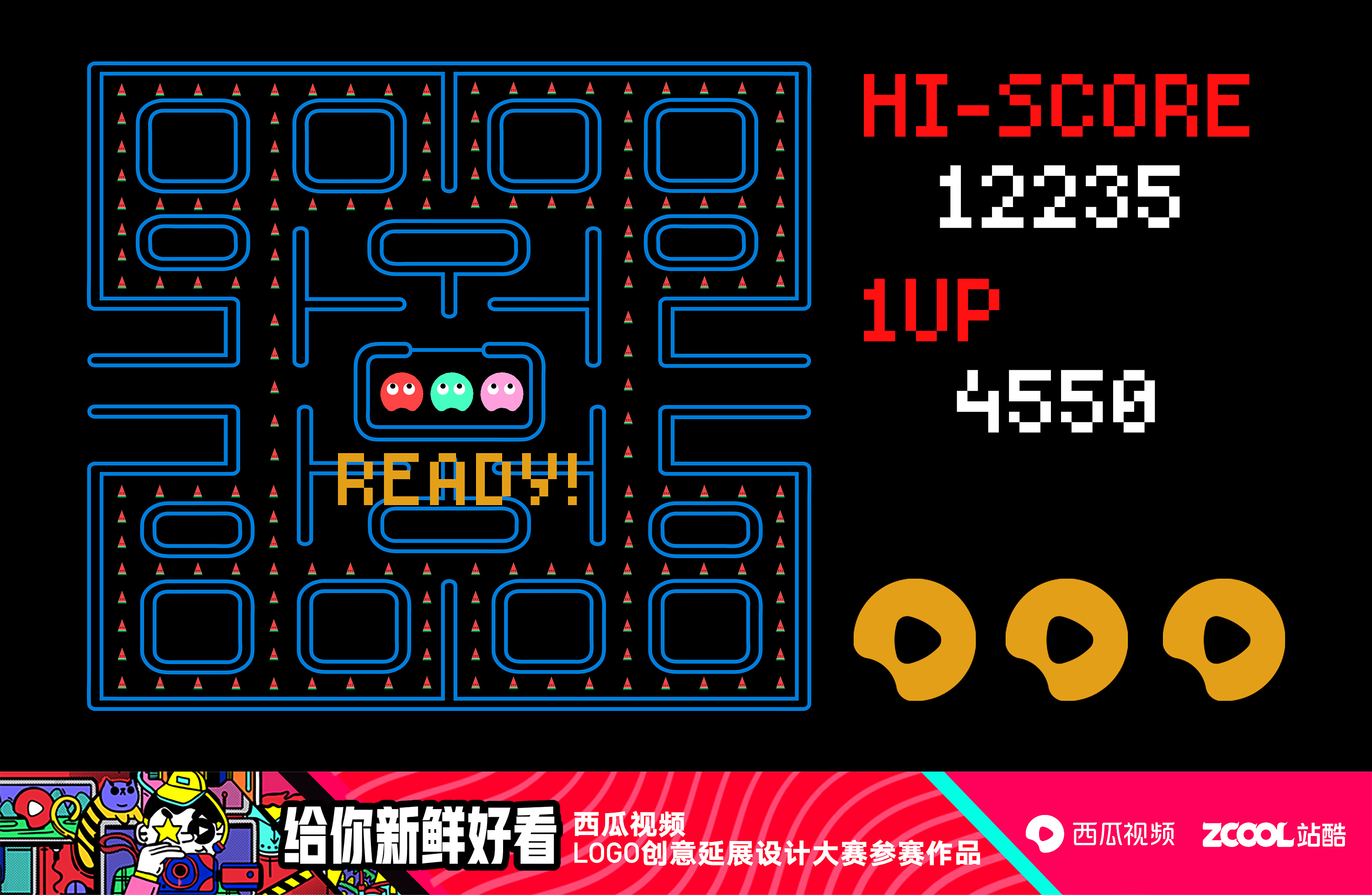 吃豆人-上西瓜视频,做个吃瓜群众