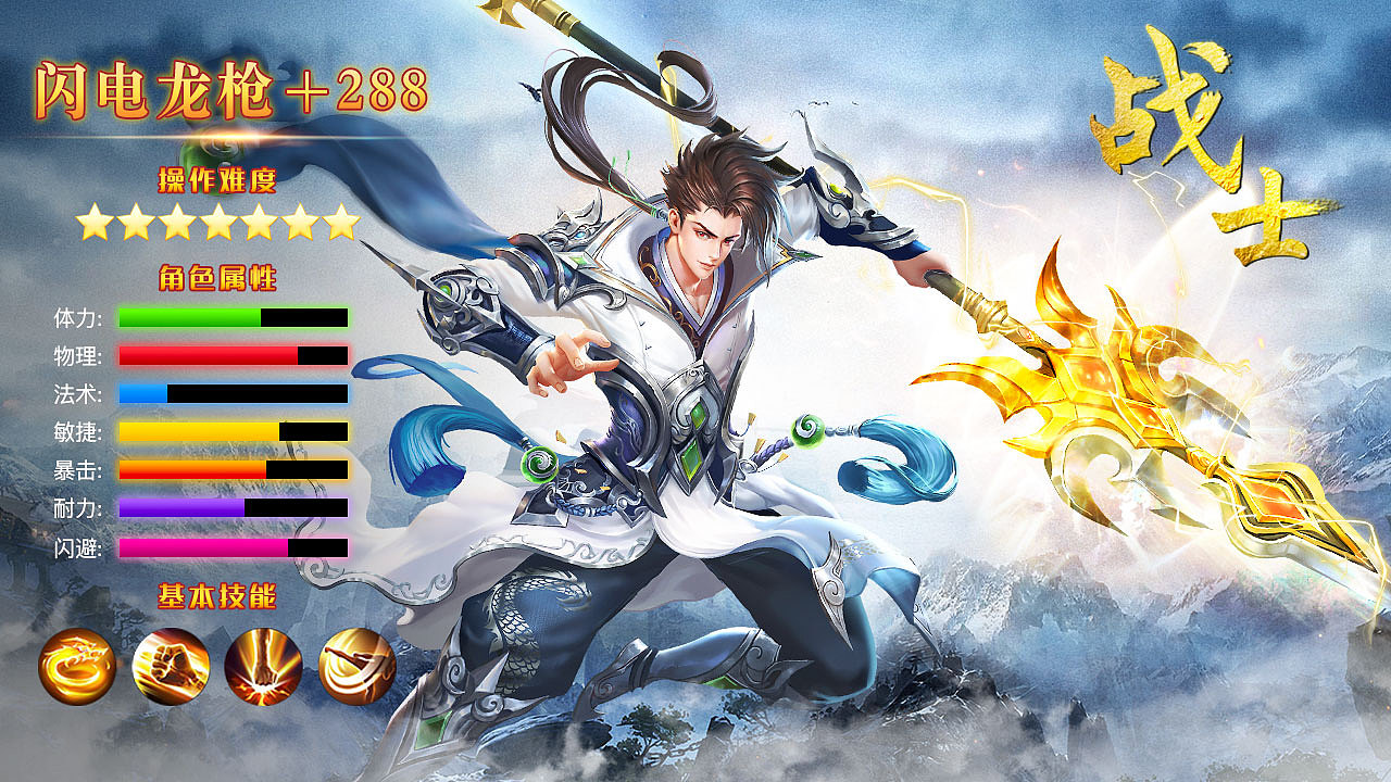 小練習(xí)（圖ZMTc0OTcxMzU2） - 游戲/娛樂(lè) - 站酷設(shè)計(jì)師HarrisTeng原創(chuàng)素材 - 站酷ZCOOL