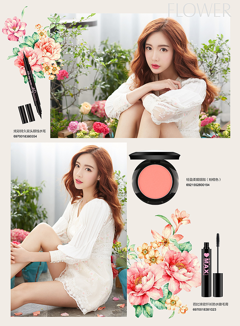 平面设计（杂志1）（图ZMjAxMjczMTU2） - 宣传物料 - 站酷设计师小姨momo酱原创素材 - 站酷ZCOOL