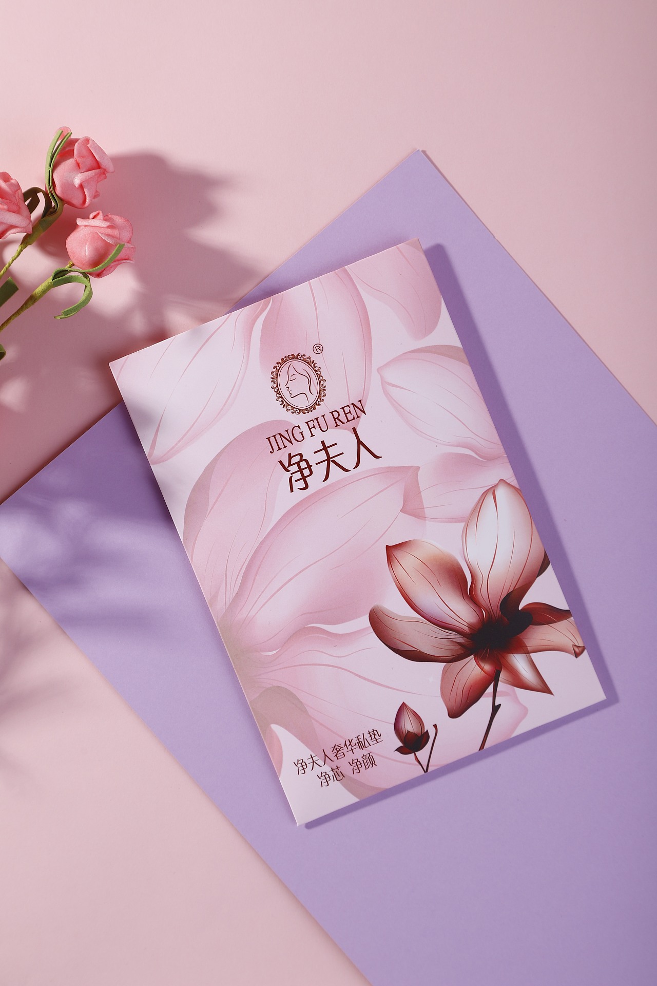 女性私护用品拍摄