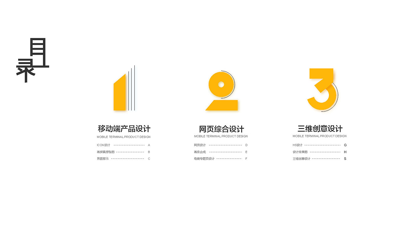 19年的全部作品合集（图ZMjI2MTUwMzk2） - APP界面 - 站酷设计师夏木_原创素材 - 站酷ZCOOL